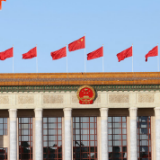 【央视快评】踔厉奋发 勇毅前行，努力创造更加灿烂的明天