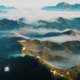 这首歌，献给十年，献给明天！