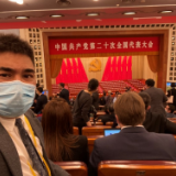 我在中国看二十大 | 阿根廷《当代》杂志主编：真实中国与西方污名化的中国完全相反