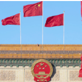 为全面建设社会主义现代化国家而团结奋斗——写在中国共产党第二十次全国代表大会胜利闭幕之际