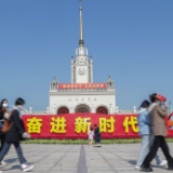 俄媒述评:中共引领中国迈向世界领先