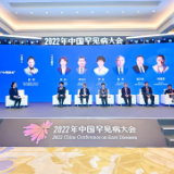 破解“用药贵” 我国已有45种罕见病用药被纳入国家医保药品目录