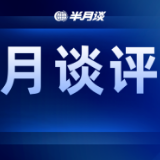 动起来，热起来！拼经济要抢“赛点”、通“堵点”、找“发力点”