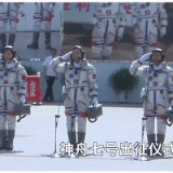 年终报道·2022 奔向美好丨2022，筑梦苍穹