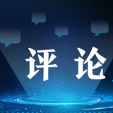 【地评线】紫金e评：用心守护“平安春运”