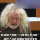 欧洲议员句句直戳反华势力痛处：中国40年来从未轰炸任何人，美国呢？