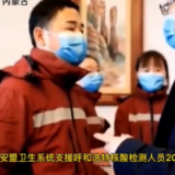 内蒙古7支盟市医疗队驰援呼和浩特市抗击疫情