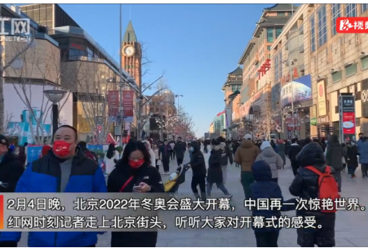 看完北京冬奥会开幕式：生于中国，是一种幸运和幸福