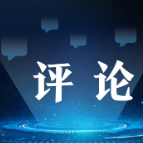 人民快评:永远相信女足,相信拼搏的力量