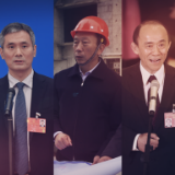 微视频｜从人民中来