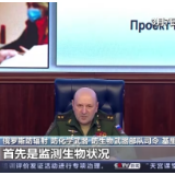 俄罗斯起底美在乌境内“生物实验室网络”