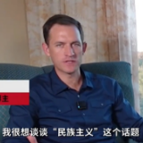 美视频博主揭露西方媒体妖魔化中国爱国者