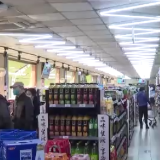 天津出台15条措施助企纾困 支持市场主体发展