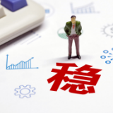 国际锐评丨稳字当头的中国经济仍是全球经济“稳定器”