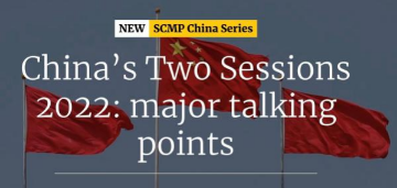 两会世界观｜中国“两会”吸引世界高度关注！