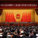 外媒聚集两会：中国经济展现巨大活力 为世界提供新动力