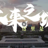 未来之城！这里是雄安