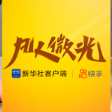 凡人微光 | 爱可以很近