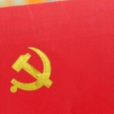 省委办公厅印发《若干措施》 推动党史学习教育常态化长效化