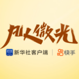 凡人微光 | 有一种“职业病”叫责任