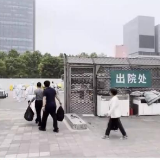 上海：生活加快回归 生产有序恢复