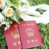 关于结婚这件大事，湖南五部门联合下发指导意见