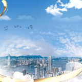 “狮子山精神”系列思政课｜誓让五星红旗在零时零分零秒准时升起