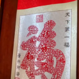 【2022打卡中国】外国网红学剪纸 沉浸式体验中华传统文化