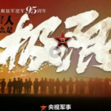 强军征途丨什么是极限？这是中国军人的答案