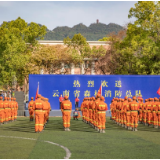 新华全媒+丨重庆北碚群众送别云南森林消防官兵