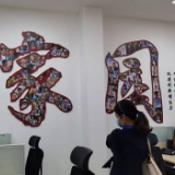 【在这里读懂良法善治】北京朝阳区以调解促治理 创新发展助力和谐