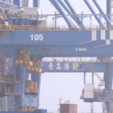 多个世界第一！我国已成为全球货物贸易第一大国