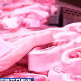 假期将至 我国“米袋子”“菜篮子”产品数量足、价格稳