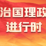元首外交 | 开创中菲友好新的“黄金时代”