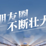 一组数据看 “一带一路” 十年建设成果