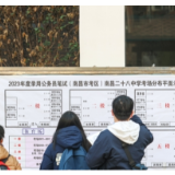 2024国考今起报名:拟招3.96万人 向应届生倾斜