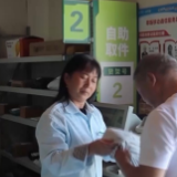 “忍不住多下几单！”年终消费旺季到来 什么商品卖得好？