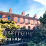 国际锐评丨让“旧金山愿景”变实景