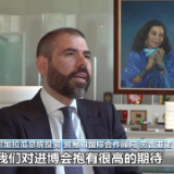 总台记者专访丨尼加拉瓜代表团：对本届进博会充满期待