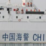 菲4艘船只企图向仁爱礁非法“坐滩”军舰运送物资，我海警依法管制