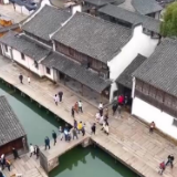 元旦假期出游“多点开花” 各地文旅消费活力释放、热力十足
