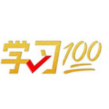 学习100丨努力实现高水平科技自立自强
