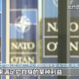 古巴专家：破坏“北溪”管道 美国获益最大