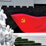 弘扬以伟大建党精神为源头的中国共产党人精神谱系
