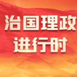 习近平的两会时间 | 在解放军和武警部队代表团 习近平围绕这一点提出要求