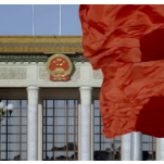 焦点访谈:机构改革再深化