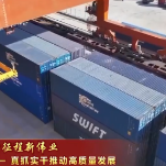 辽宁：高质量发展新征程 东北振兴新突破