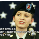 全球连线｜伊拉克医生揭穿美国“战争英雄”谎言