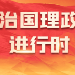 时政纪录片丨一次世界瞩目的友谊、合作、和平之旅——习近平主席对俄罗斯进行国事访问纪实