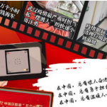 “五个一百”，激昂奋进的力量